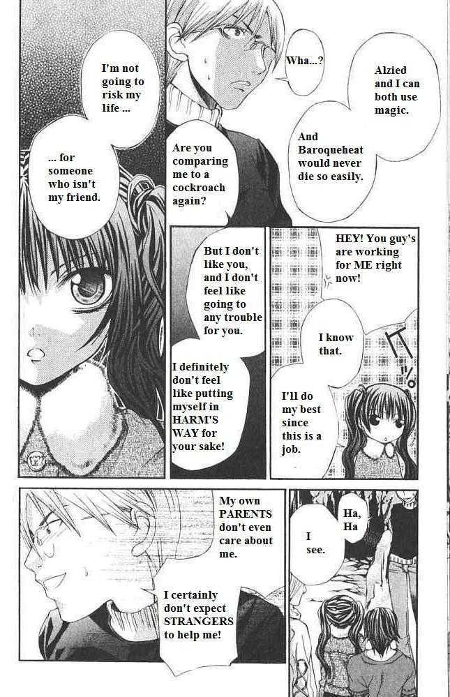 Hatenkou Yuugi Chapter 16 #17