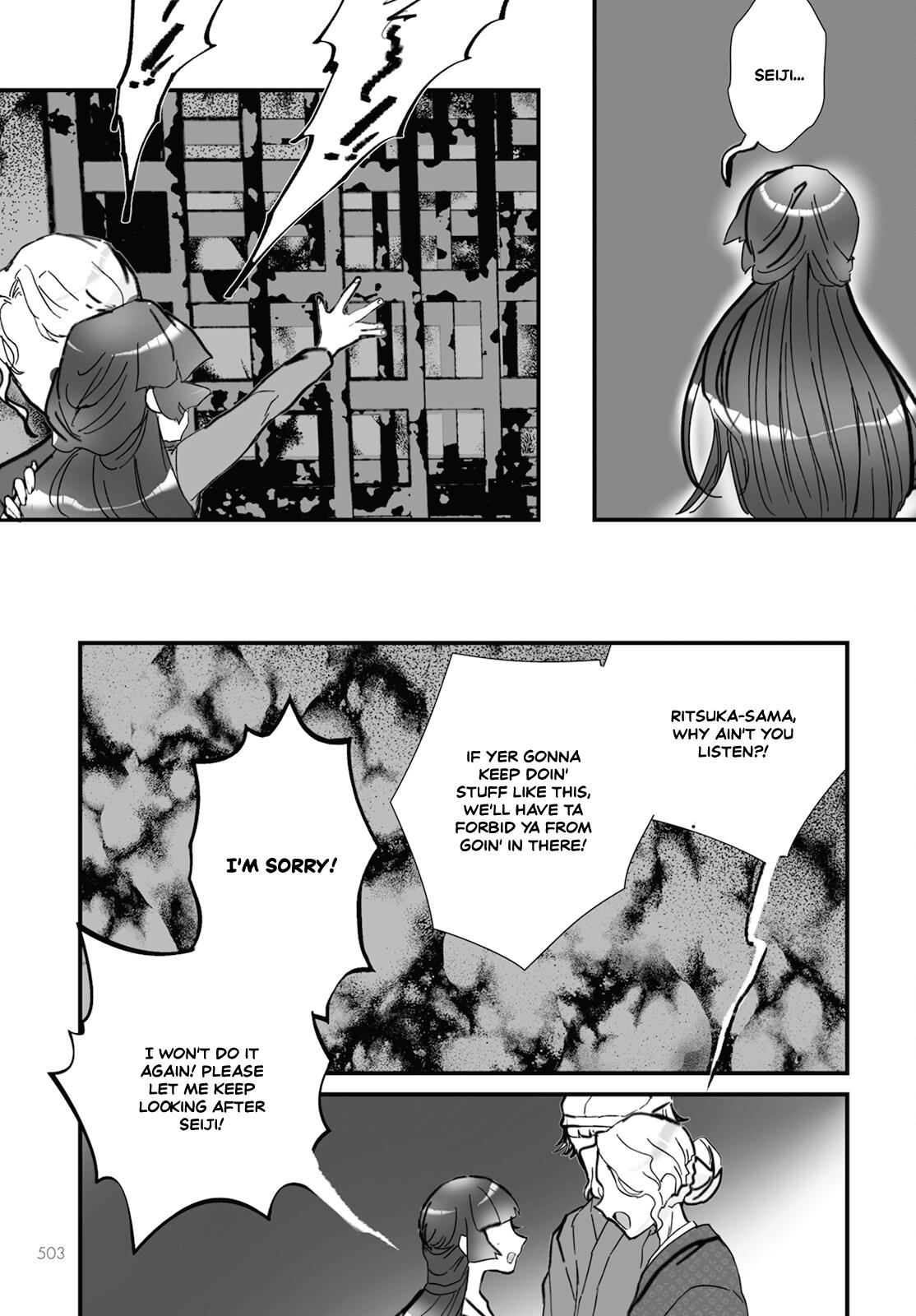 Higurashi No Naku Koro Ni Oni Chapter 14 #28