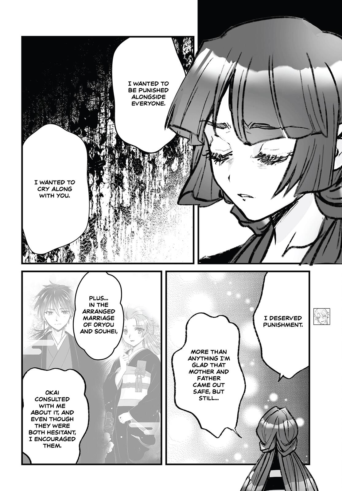 Higurashi No Naku Koro Ni Oni Chapter 12 #4