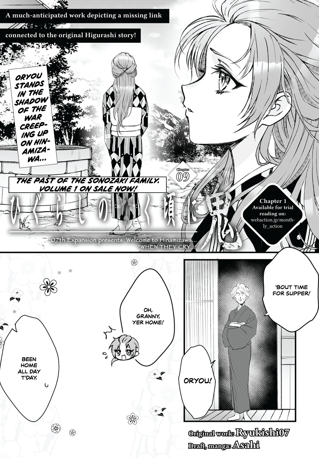 Higurashi No Naku Koro Ni Oni Chapter 9 #1