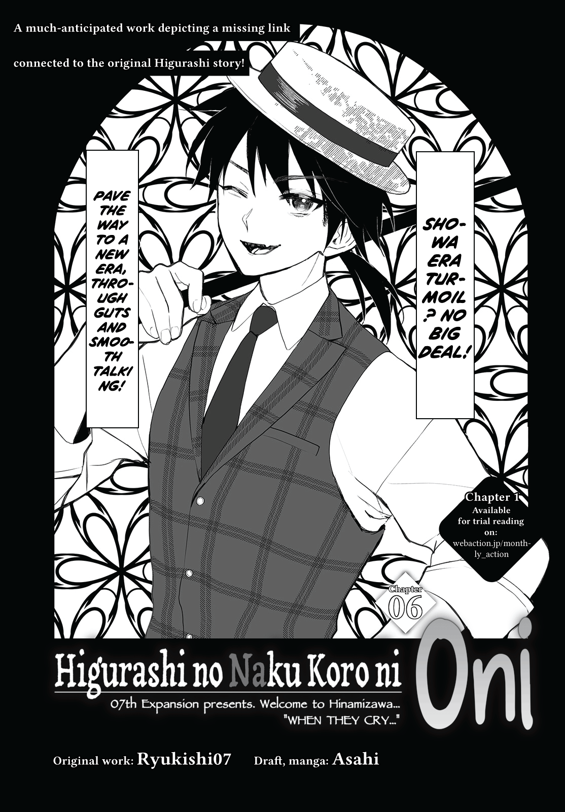 Higurashi No Naku Koro Ni Oni Chapter 6 #1