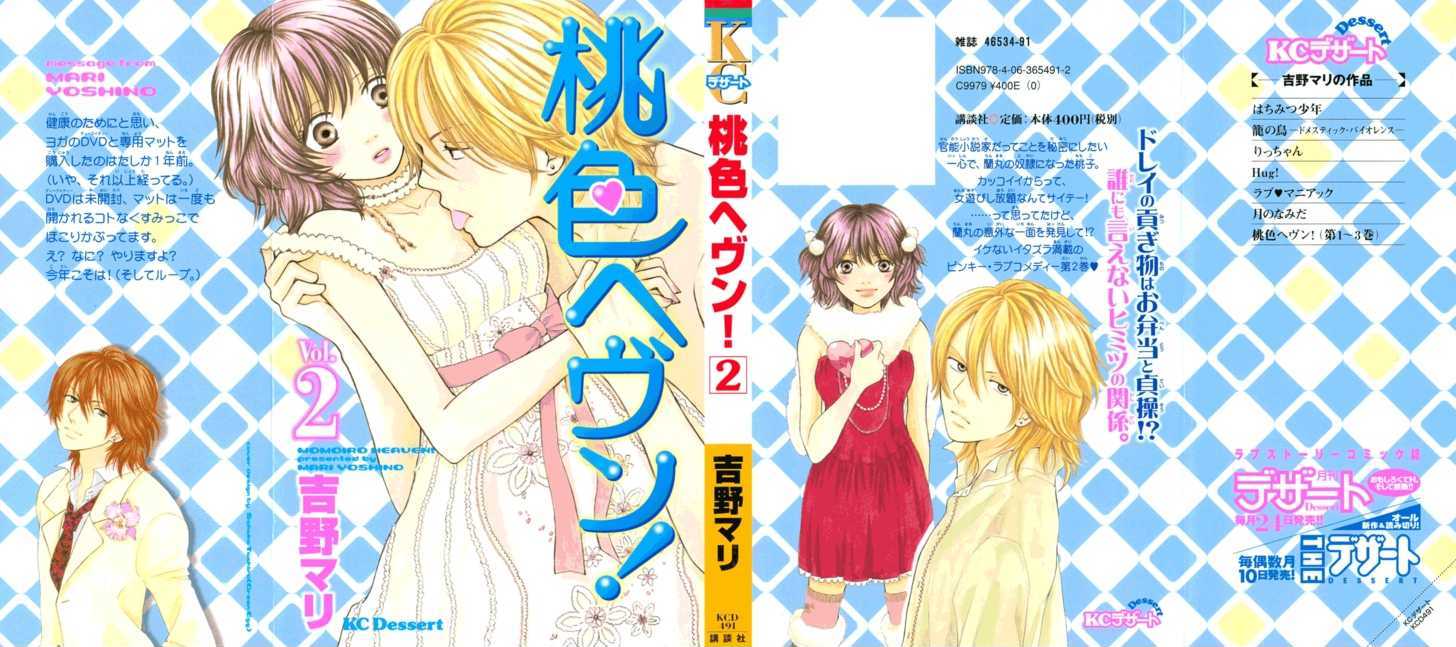 Momoiro Heaven! Chapter 5 #1