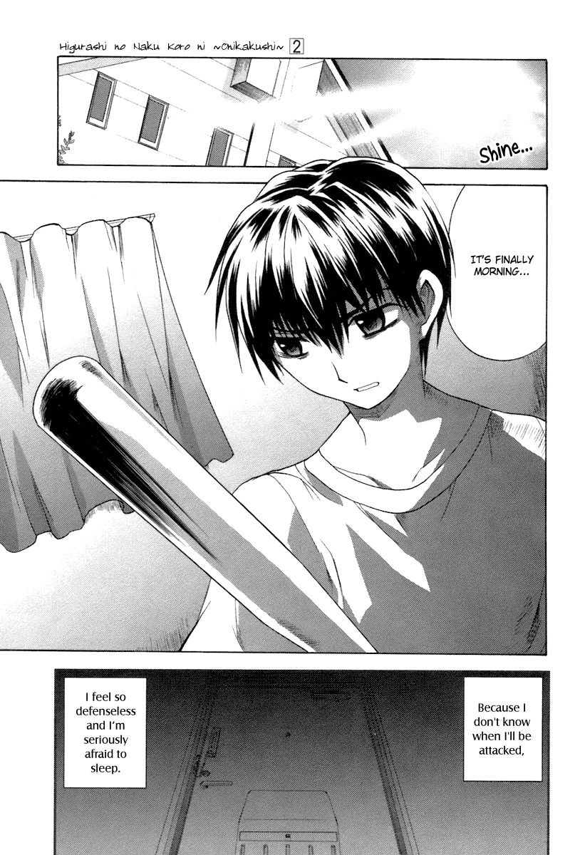 Higurashi No Naku Koro Ni Oni Chapter 7 #4