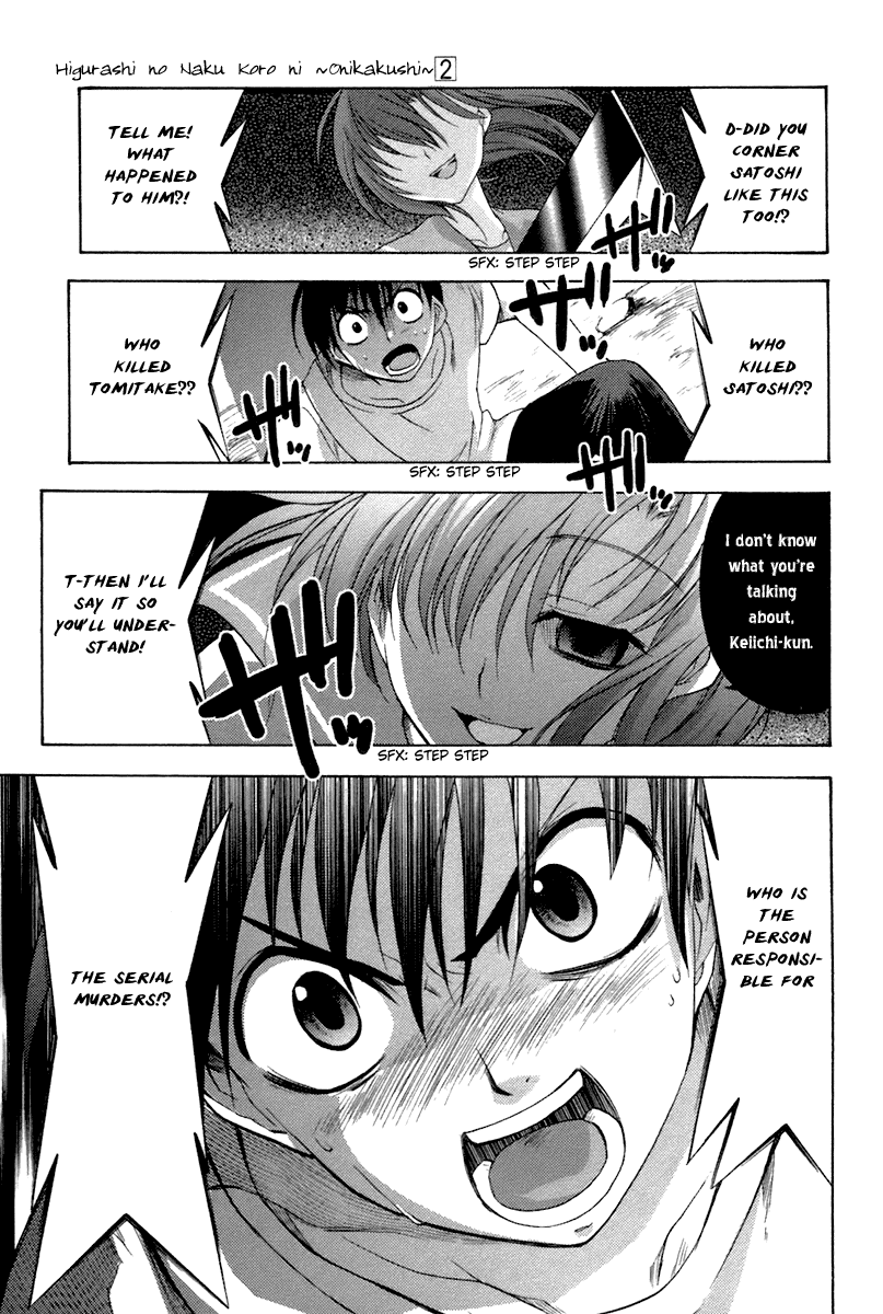 Higurashi No Naku Koro Ni Oni Chapter 7 #25