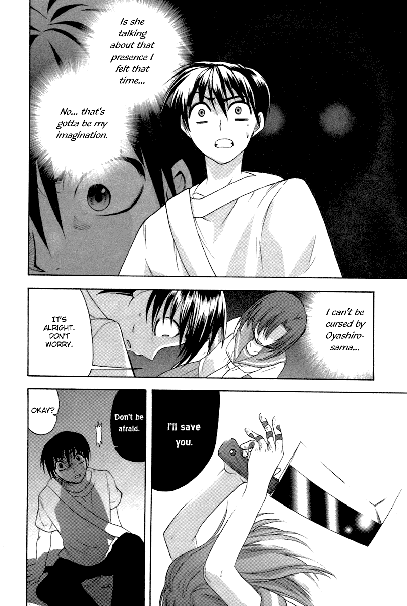 Higurashi No Naku Koro Ni Oni Chapter 7 #28