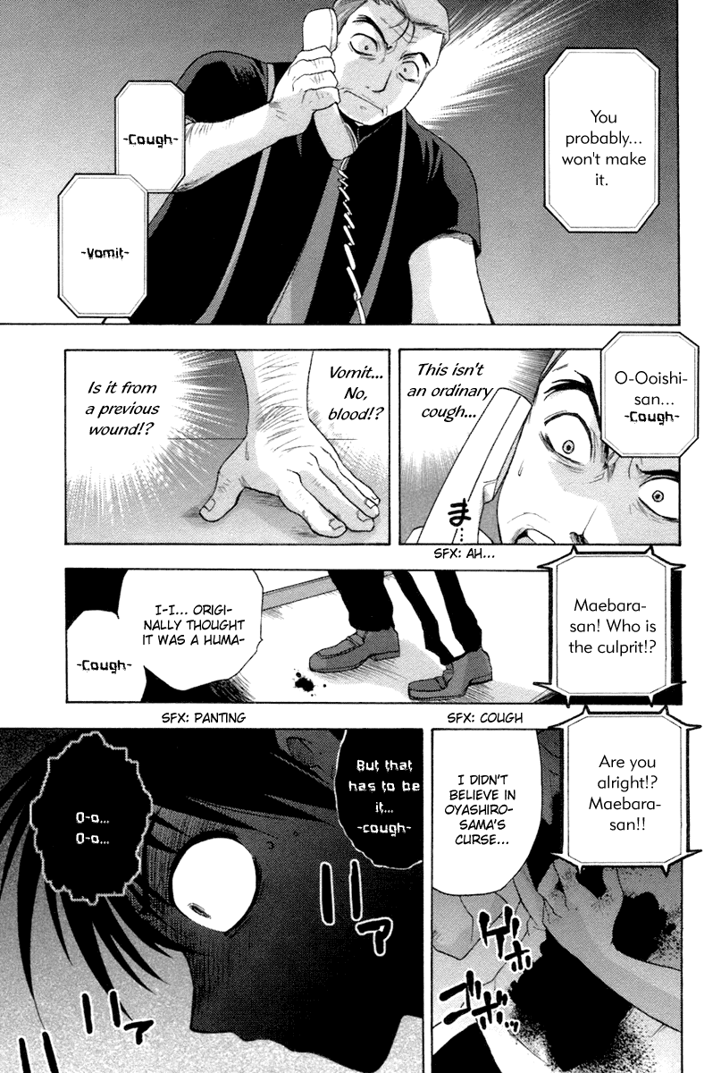 Higurashi No Naku Koro Ni Oni Chapter 7 #62