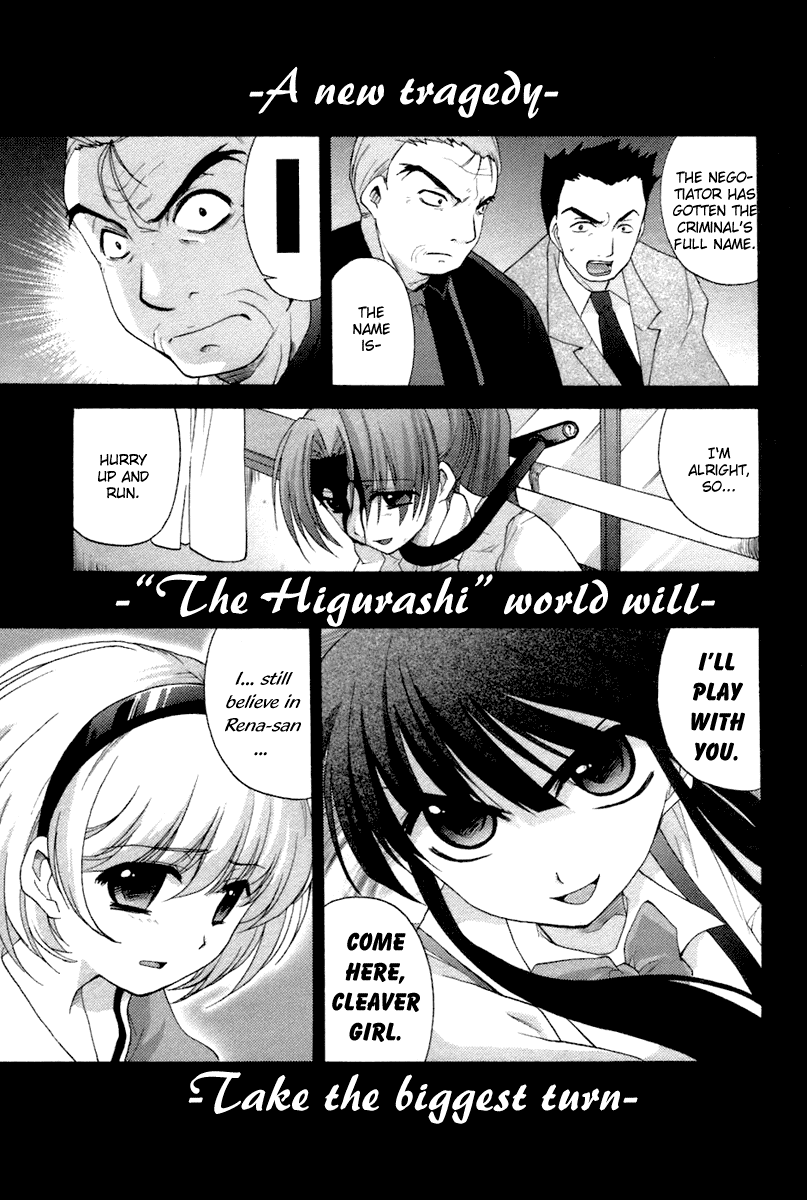 Higurashi No Naku Koro Ni Oni Chapter 7 #78