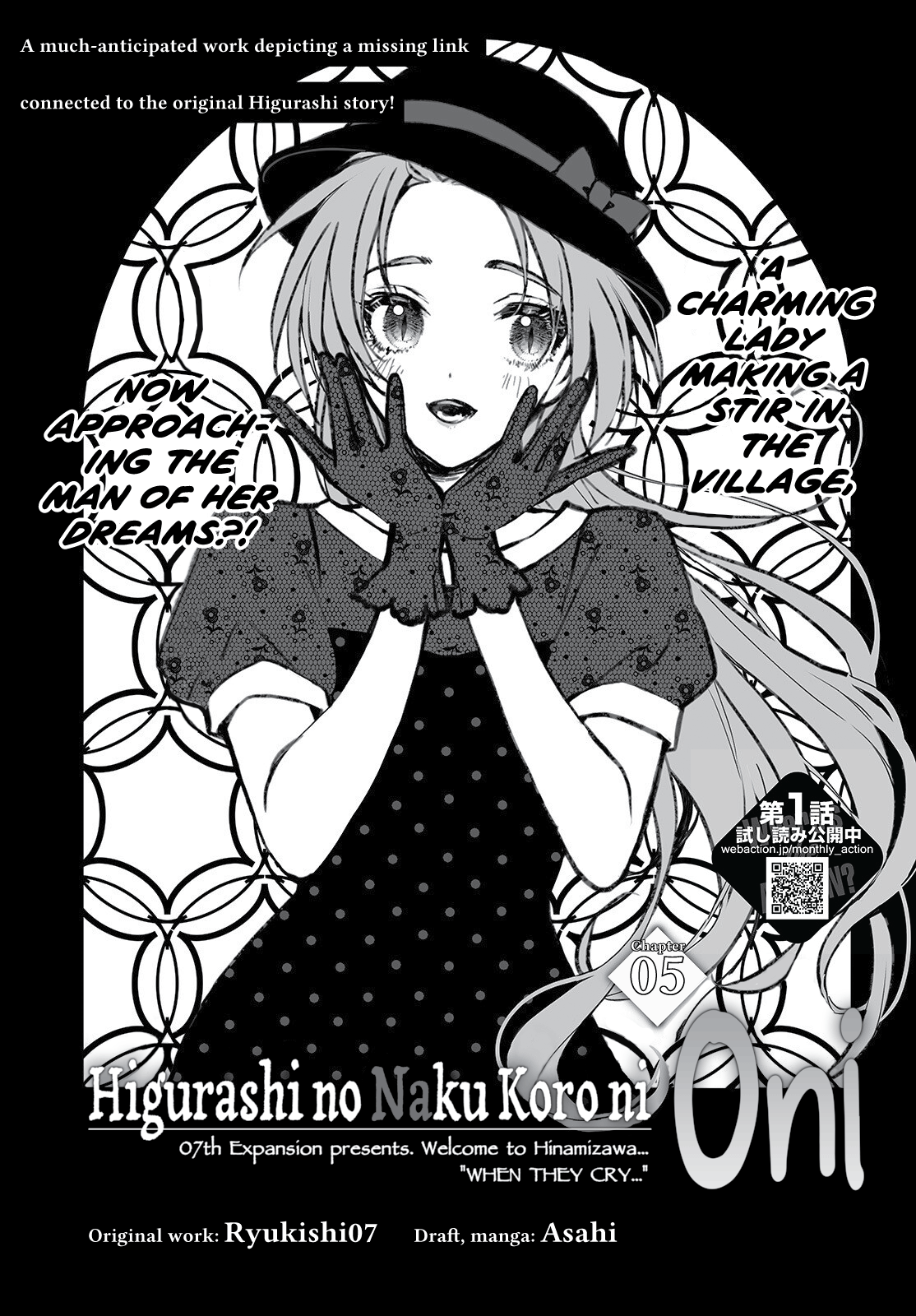 Higurashi No Naku Koro Ni Oni Chapter 5 #1