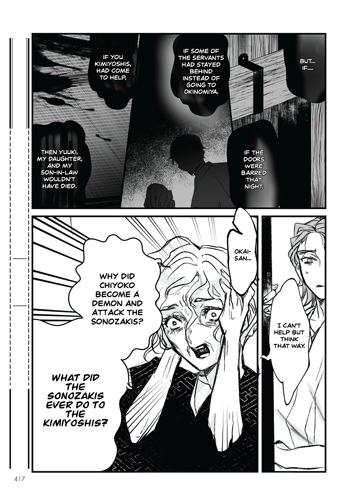 Higurashi No Naku Koro Ni Oni Chapter 5 #11