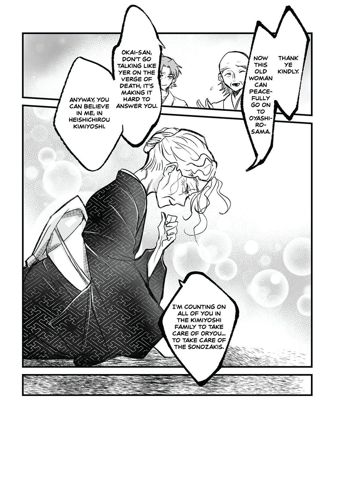 Higurashi No Naku Koro Ni Oni Chapter 5 #14