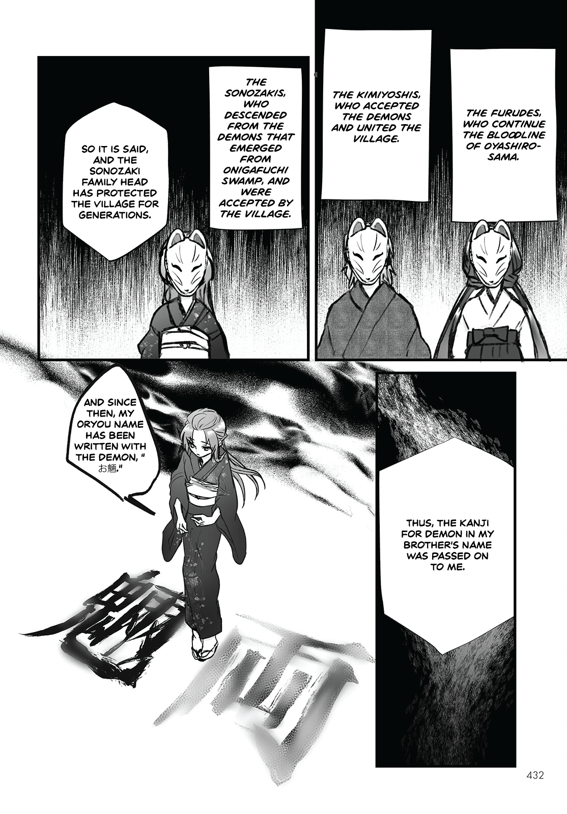 Higurashi No Naku Koro Ni Oni Chapter 5 #25