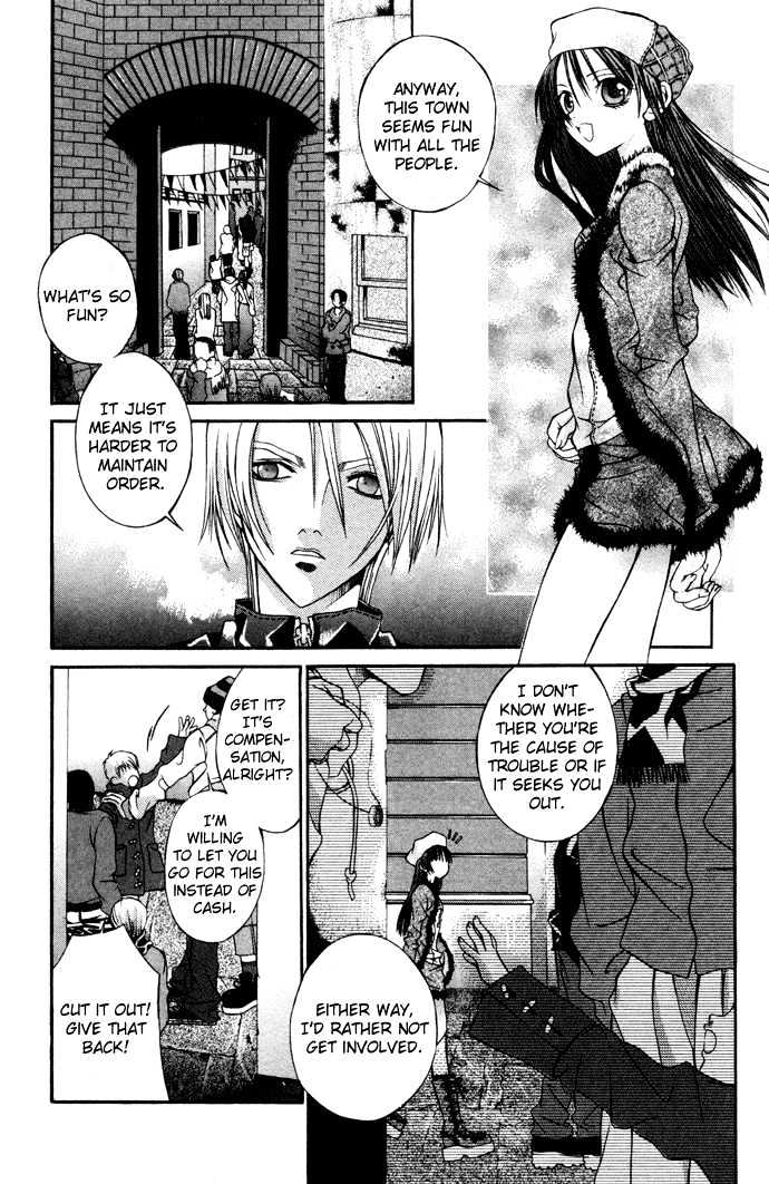 Hatenkou Yuugi Chapter 6 #4