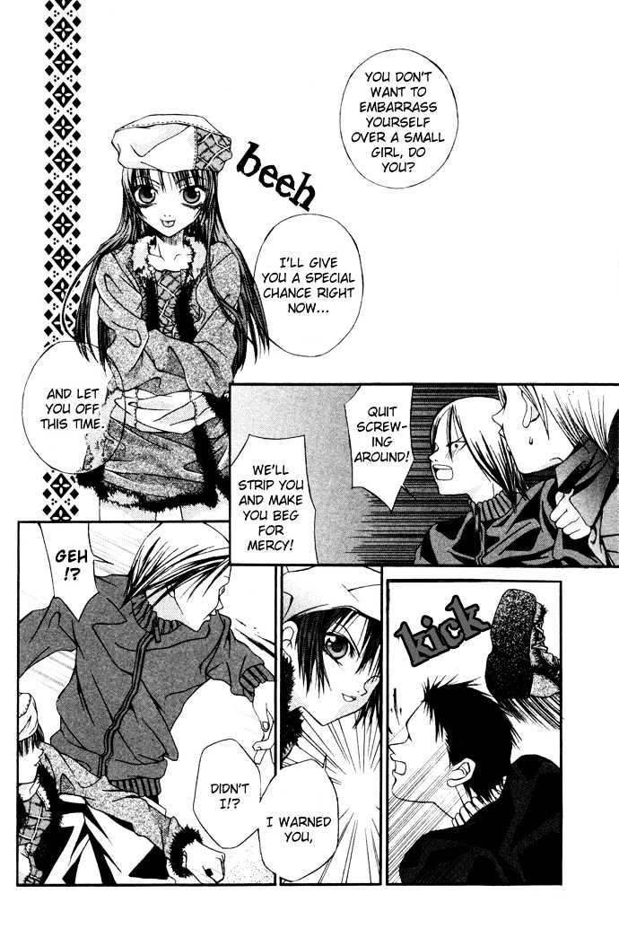 Hatenkou Yuugi Chapter 6 #7