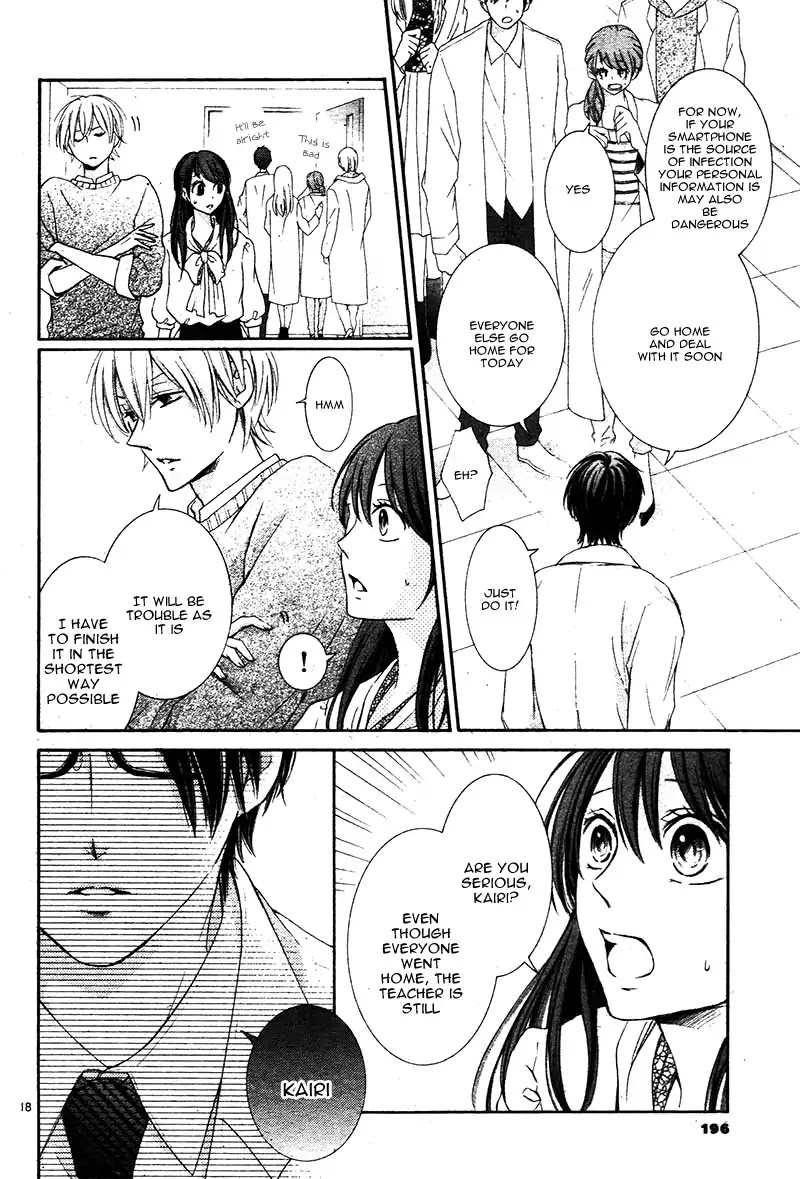 Watashi Wa Tensai O Katte Iru. Chapter 2 #22