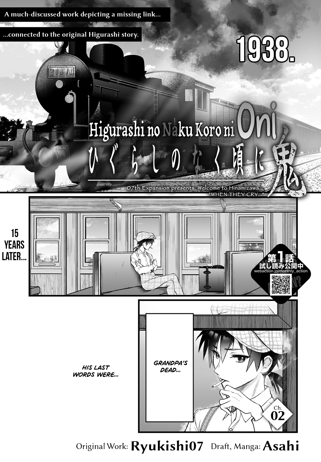Higurashi No Naku Koro Ni Oni Chapter 2 #1