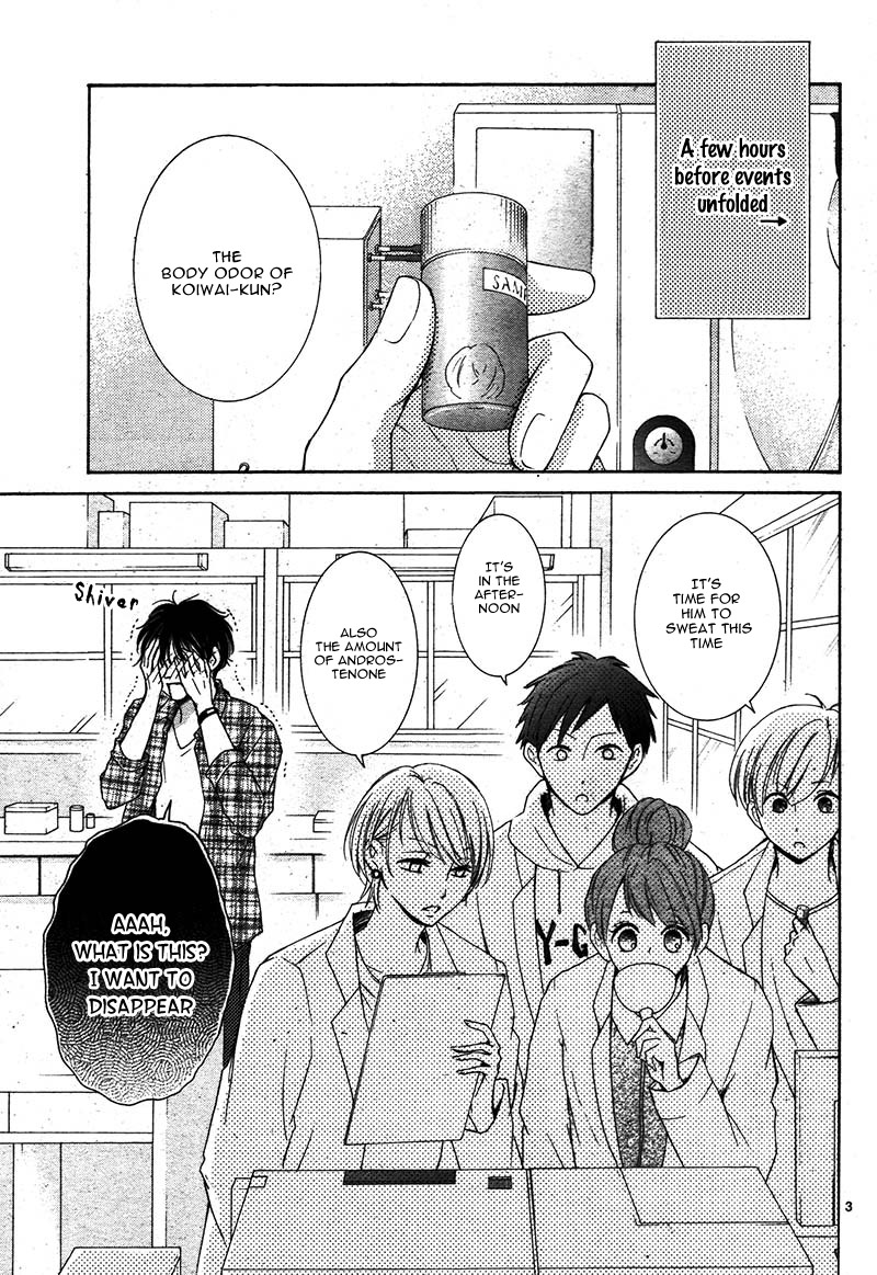 Watashi Wa Tensai O Katte Iru. Chapter 3 #8