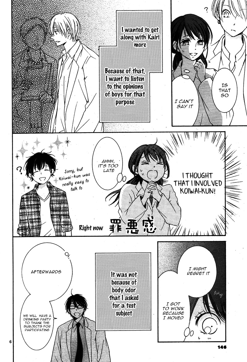 Watashi Wa Tensai O Katte Iru. Chapter 3 #11