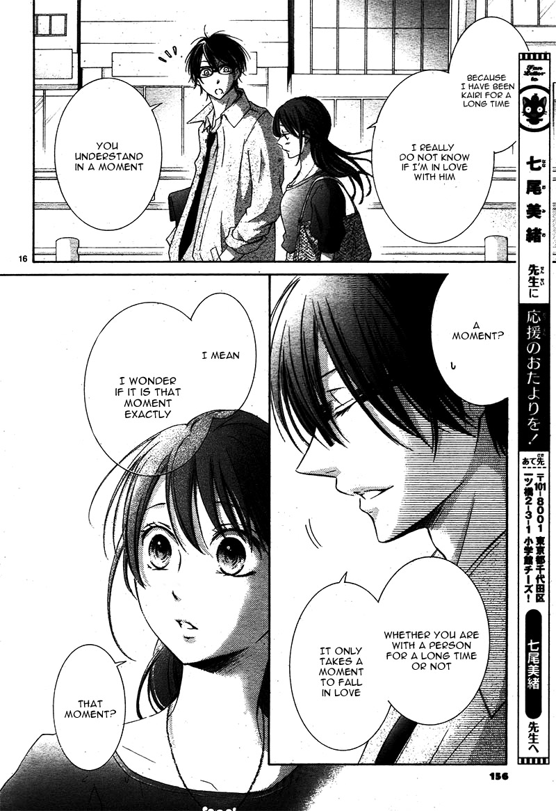 Watashi Wa Tensai O Katte Iru. Chapter 3 #21