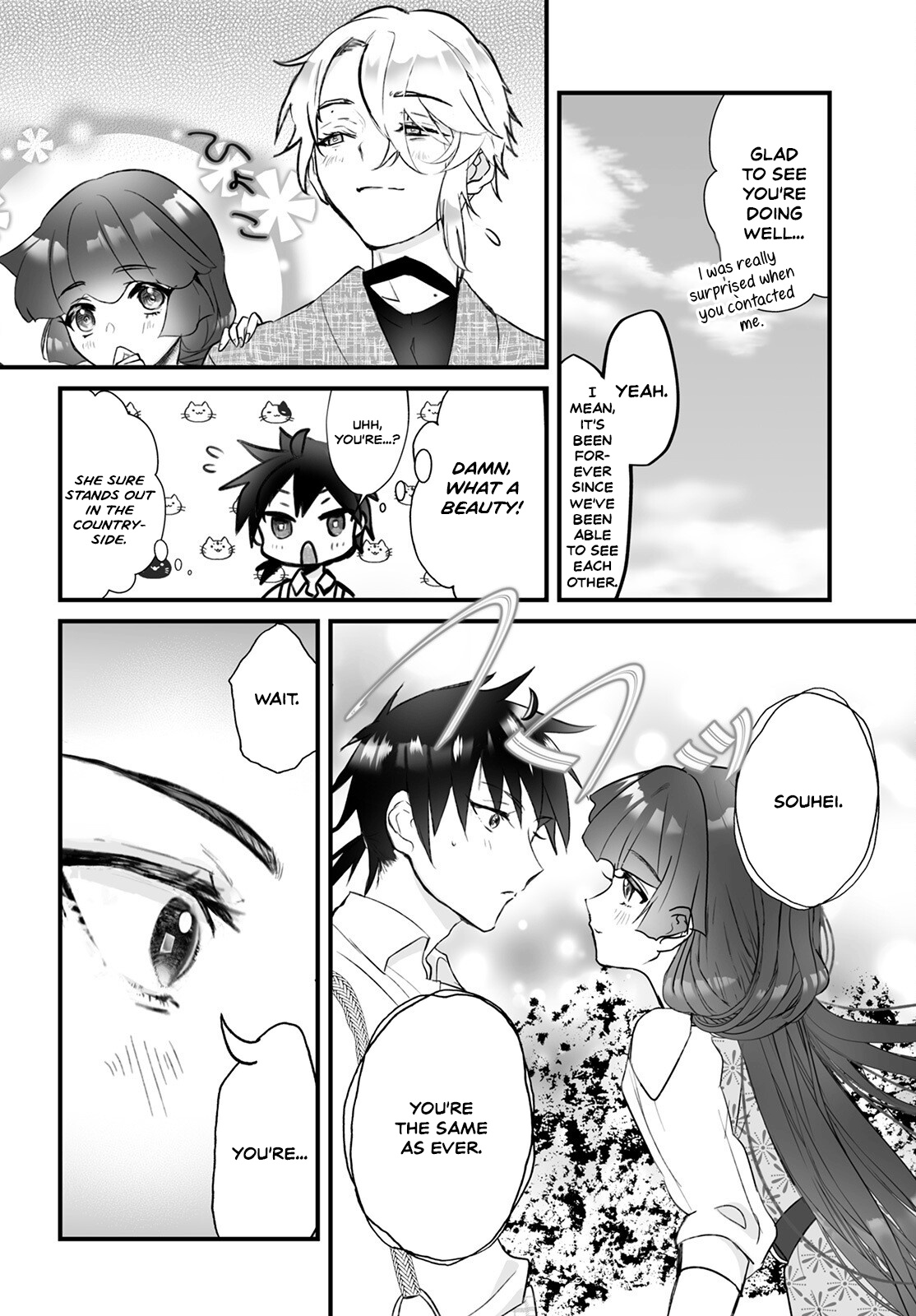 Higurashi No Naku Koro Ni Oni Chapter 2 #6