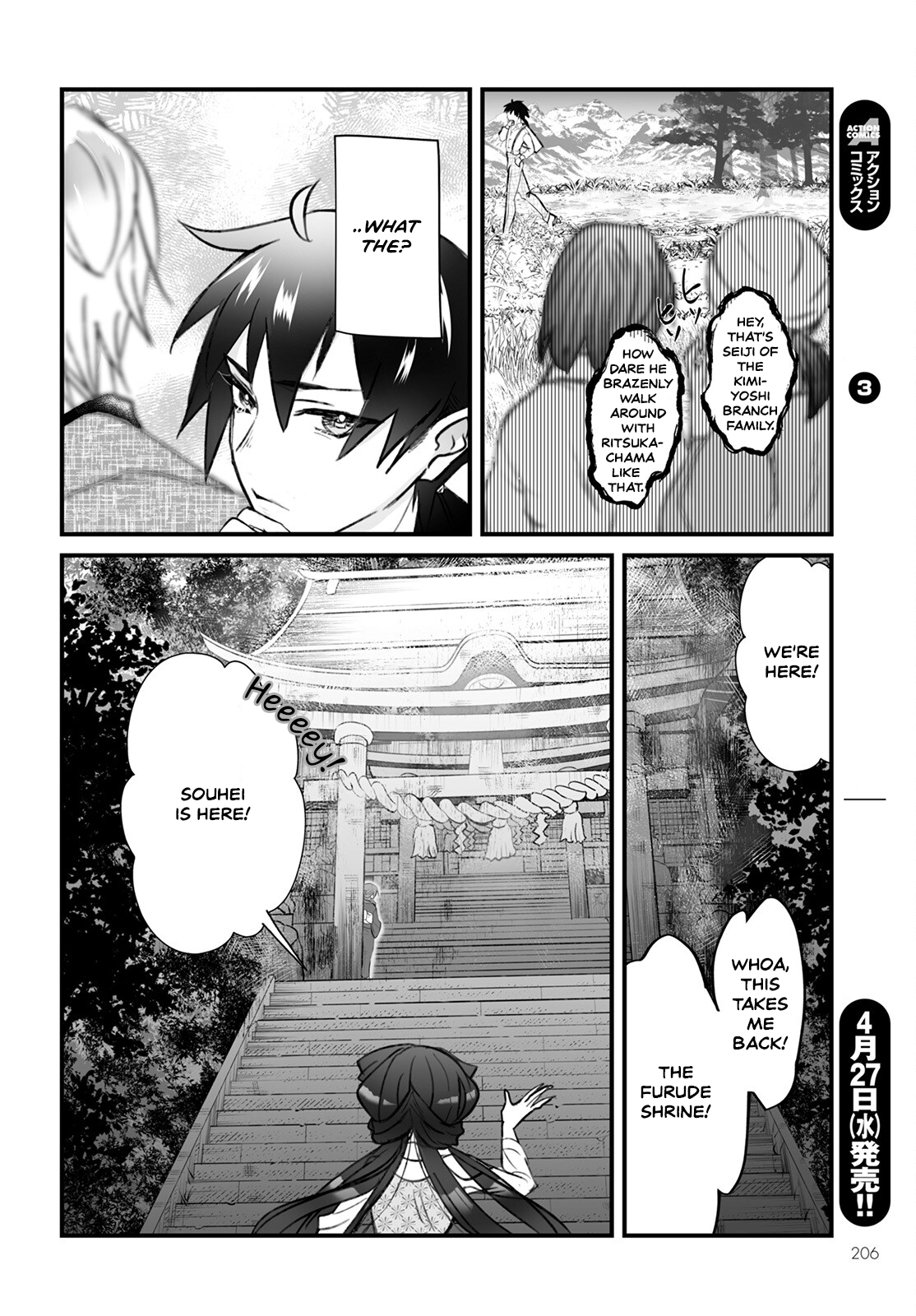 Higurashi No Naku Koro Ni Oni Chapter 2 #10