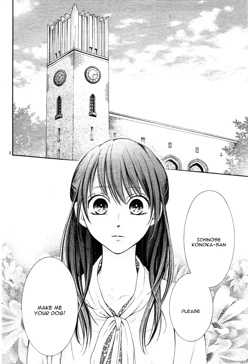 Watashi Wa Tensai O Katte Iru. Chapter 1 #7