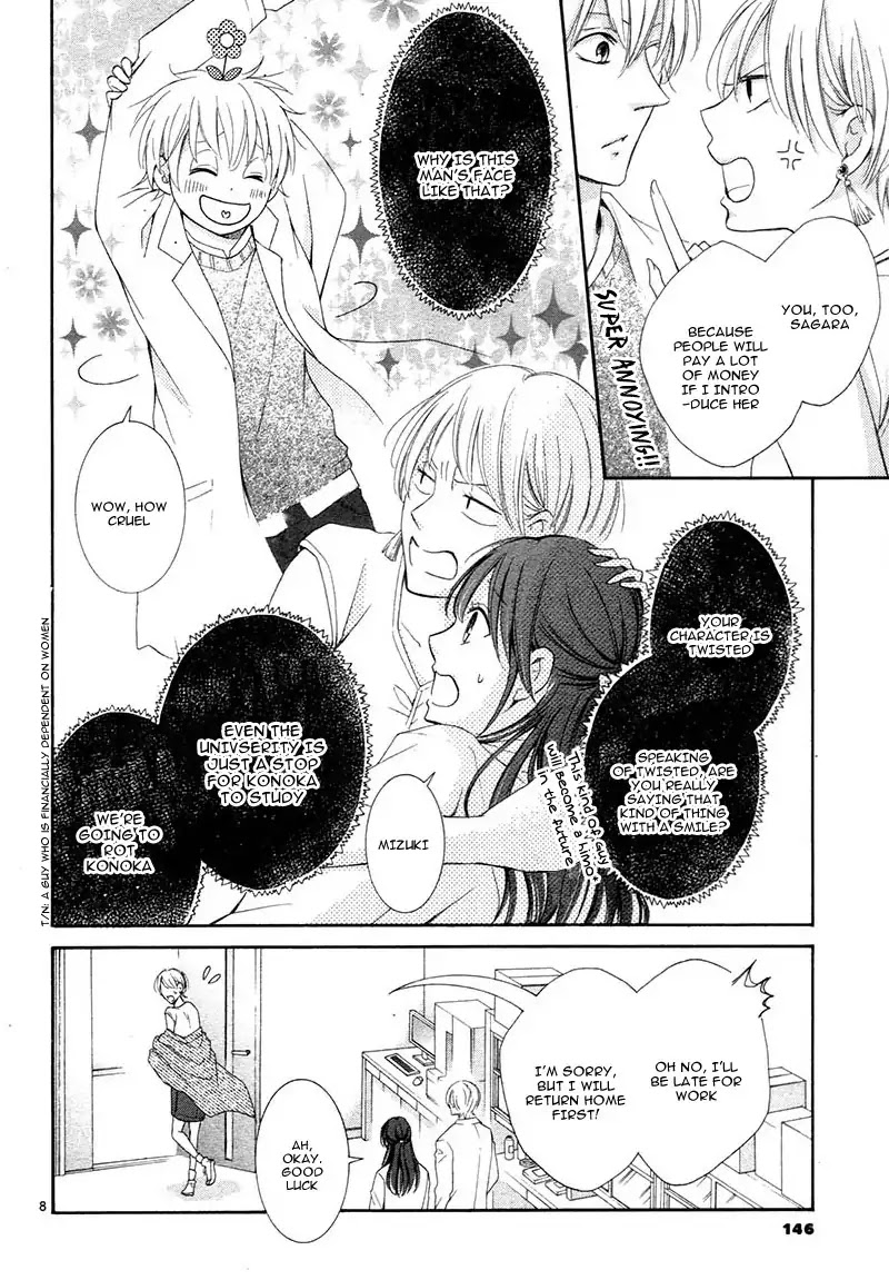 Watashi Wa Tensai O Katte Iru. Chapter 1 #13