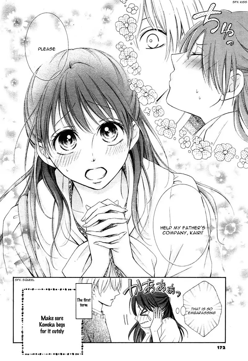 Watashi Wa Tensai O Katte Iru. Chapter 1 #39