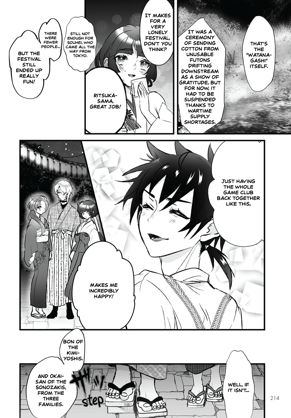 Higurashi No Naku Koro Ni Oni Chapter 2 #17