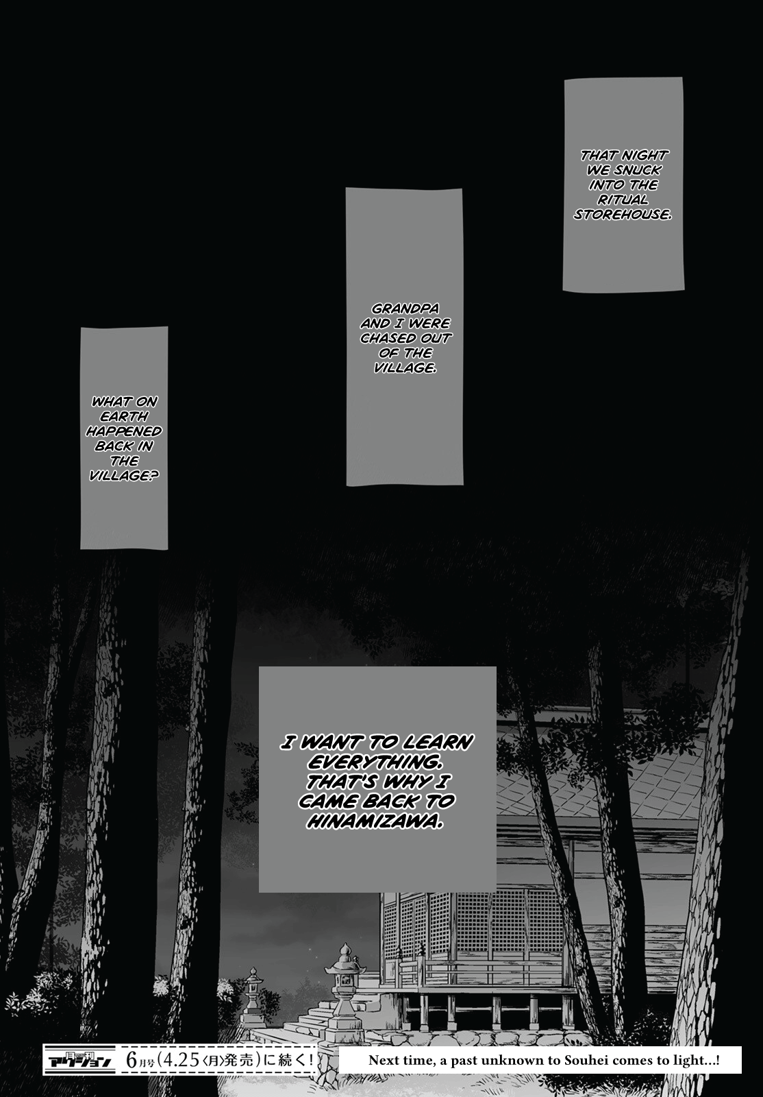 Higurashi No Naku Koro Ni Oni Chapter 2 #27