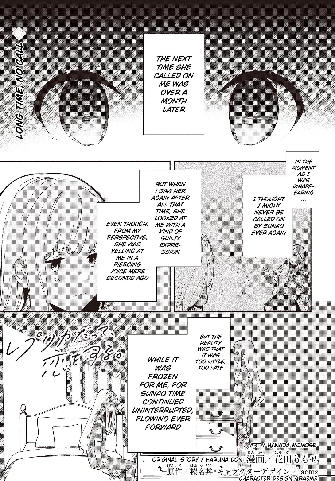 Replica Datte, Koi Wo Suru. Chapter 5 #1