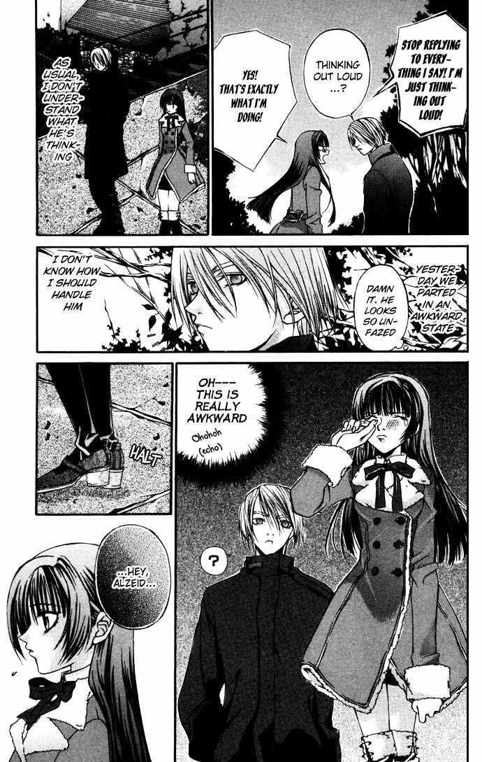 Hatenkou Yuugi Chapter 5 #4