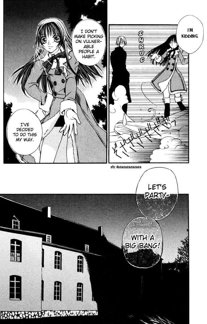 Hatenkou Yuugi Chapter 5 #17