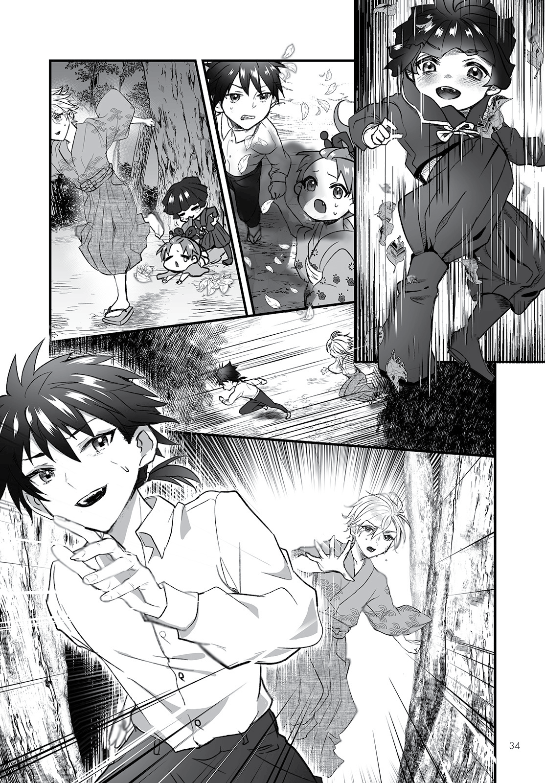 Higurashi No Naku Koro Ni Oni Chapter 1 #26