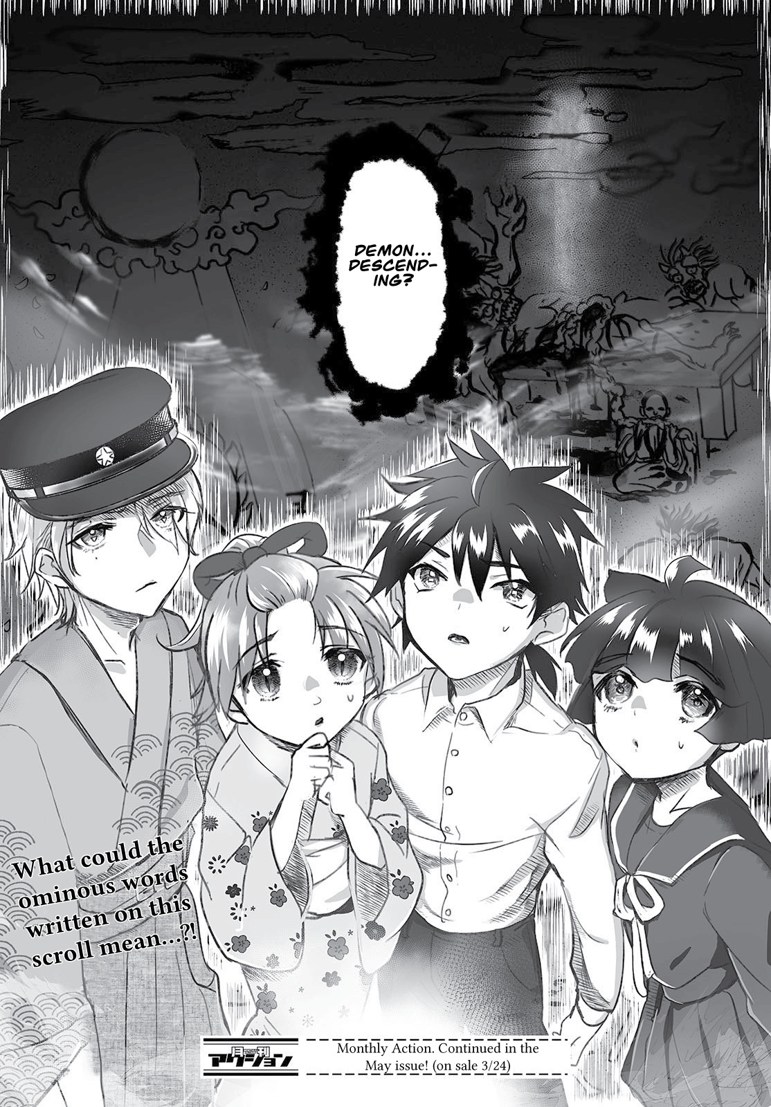 Higurashi No Naku Koro Ni Oni Chapter 1 #35