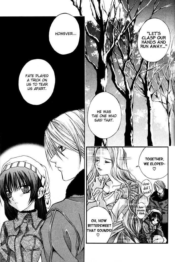 Hatenkou Yuugi Chapter 4 #7