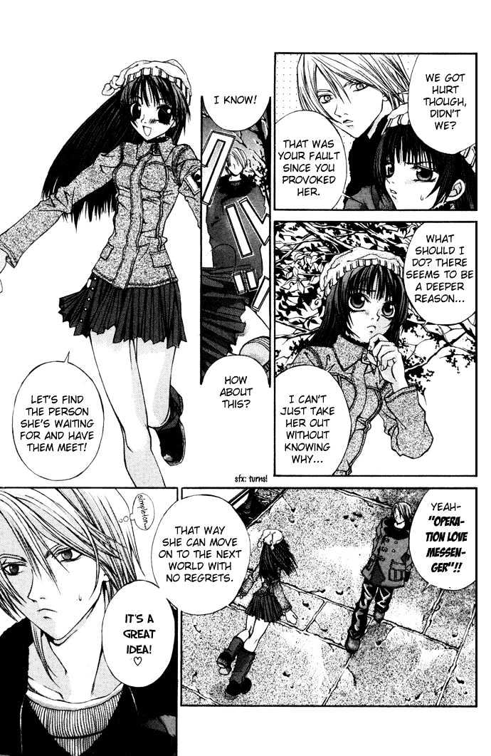 Hatenkou Yuugi Chapter 4 #15