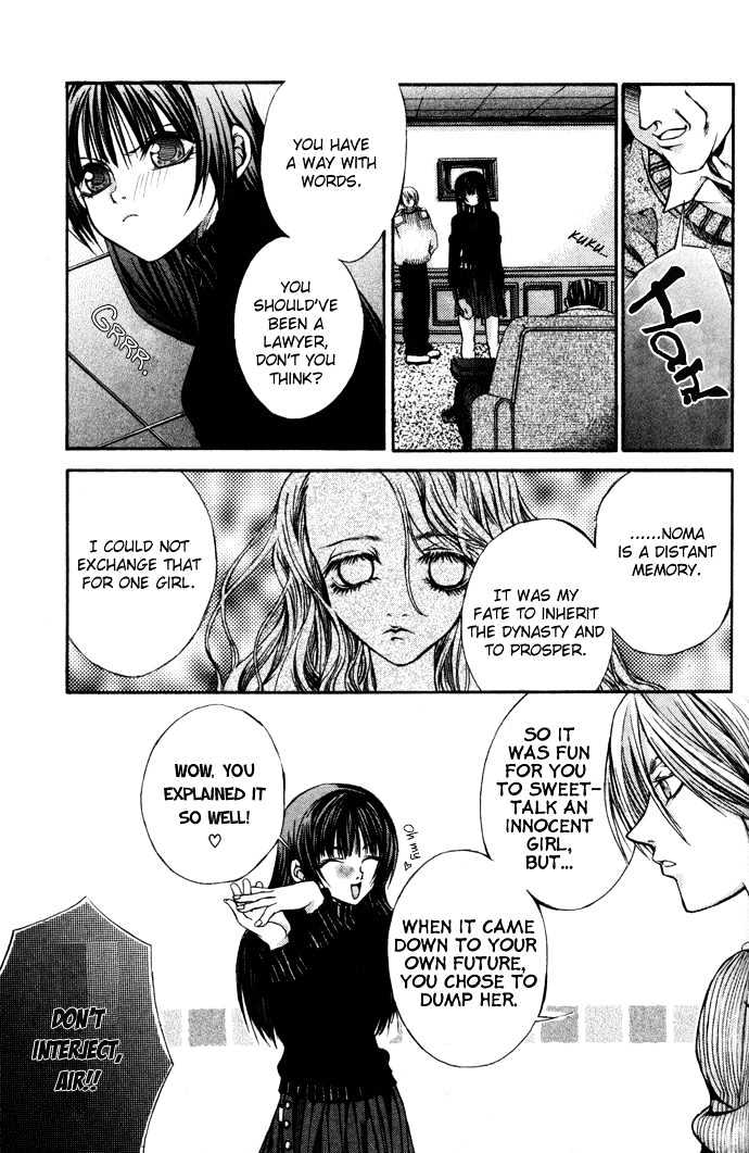 Hatenkou Yuugi Chapter 4 #19