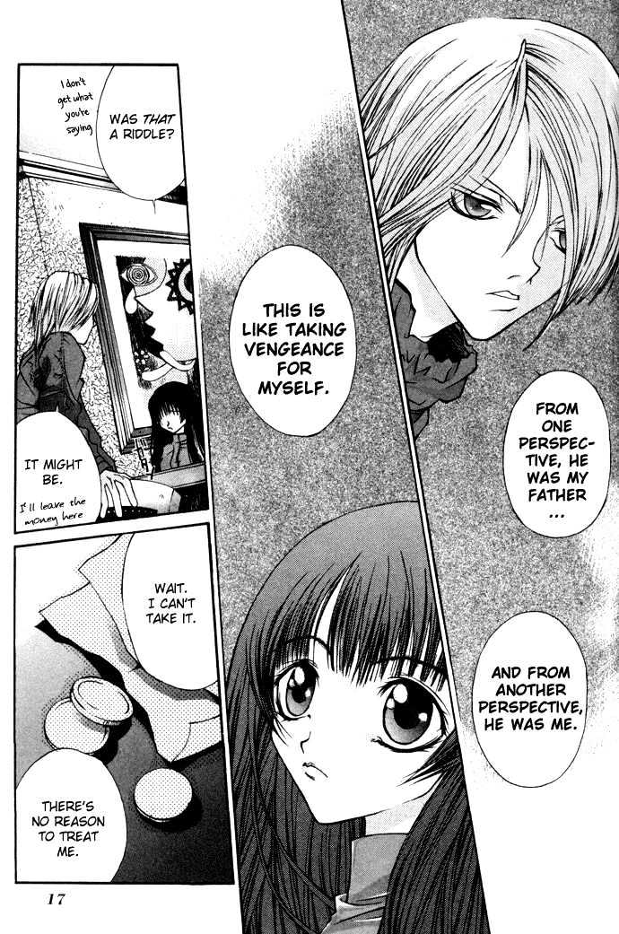 Hatenkou Yuugi Chapter 1 #17