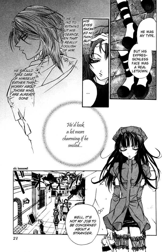 Hatenkou Yuugi Chapter 1 #21