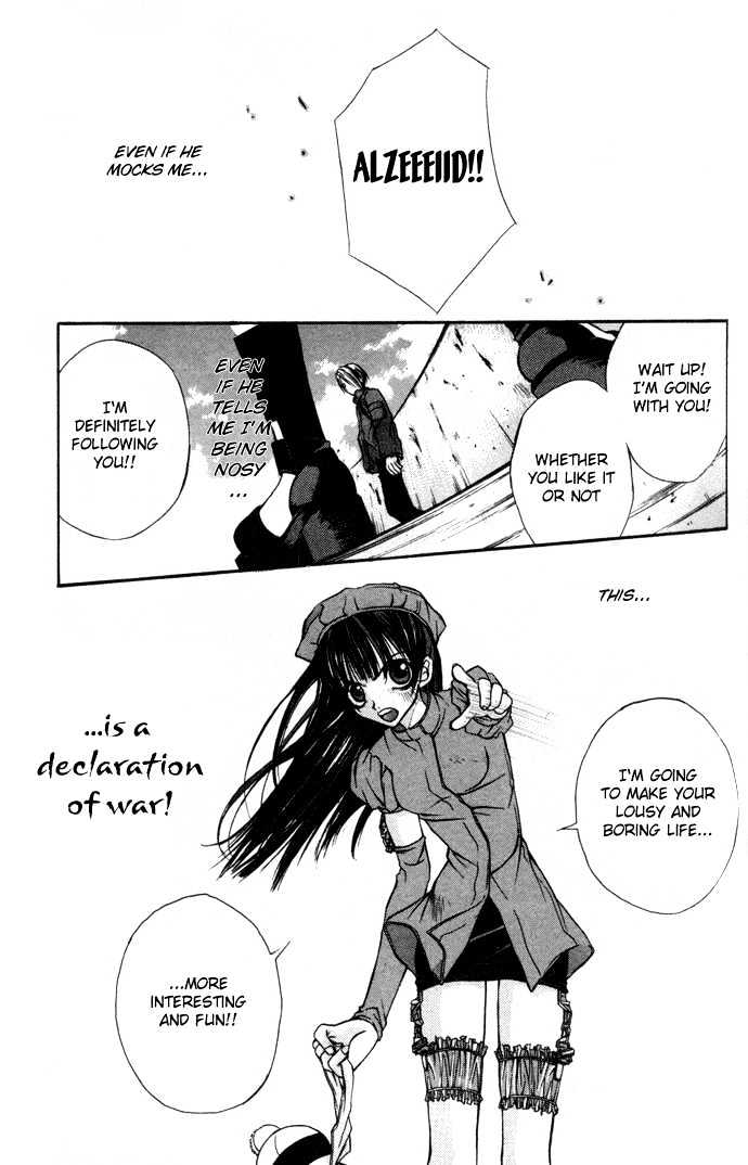 Hatenkou Yuugi Chapter 1 #27