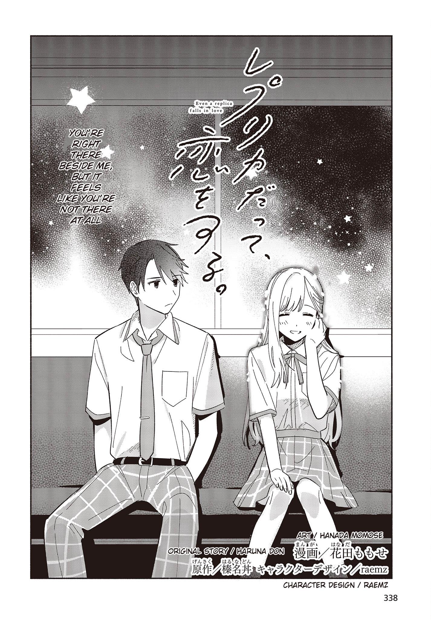 Replica Datte, Koi Wo Suru. Chapter 4 #2