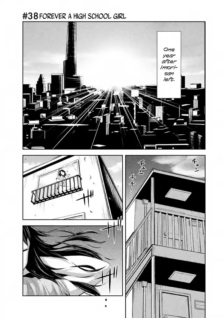 Imori 201 Chapter 38 #1