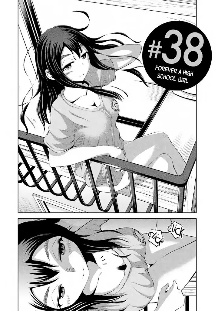 Imori 201 Chapter 38 #2