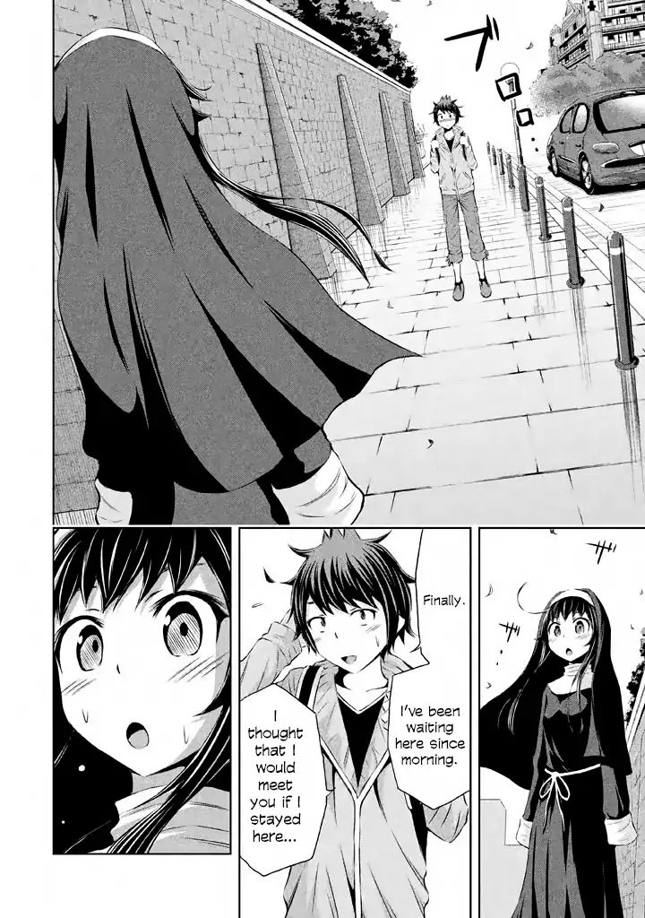 Imori 201 Chapter 38 #20