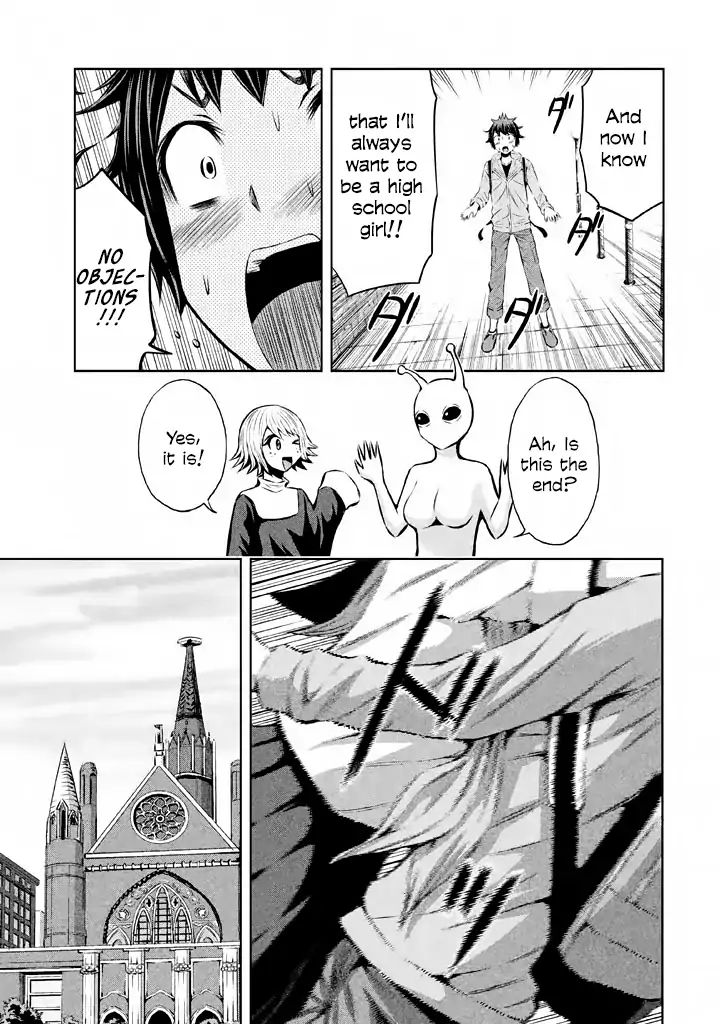 Imori 201 Chapter 38 #30