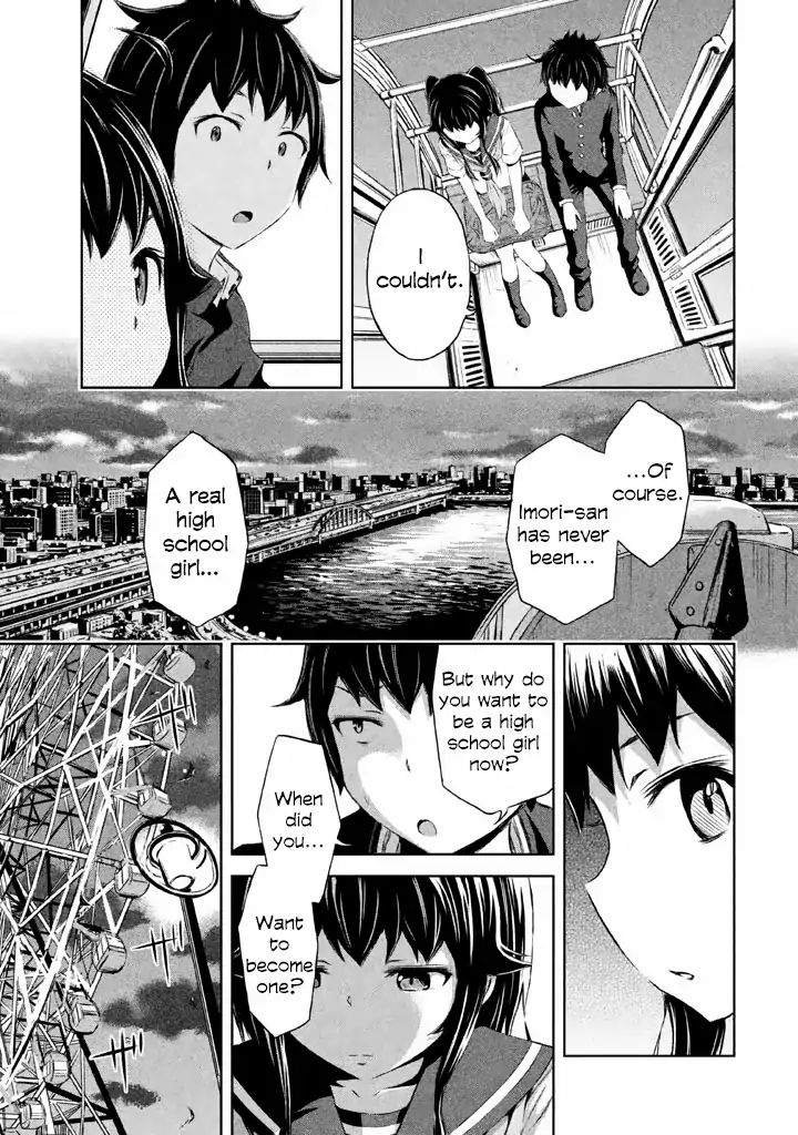 Imori 201 Chapter 37 #17