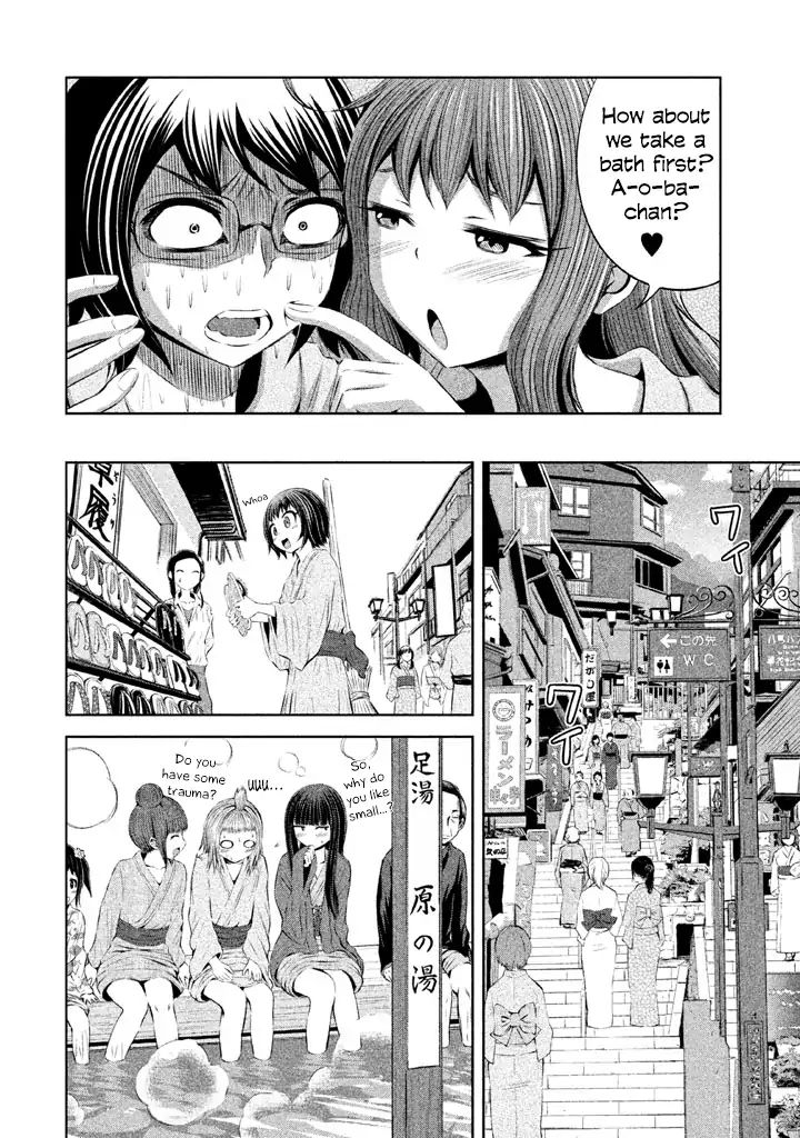 Imori 201 Chapter 34 #14