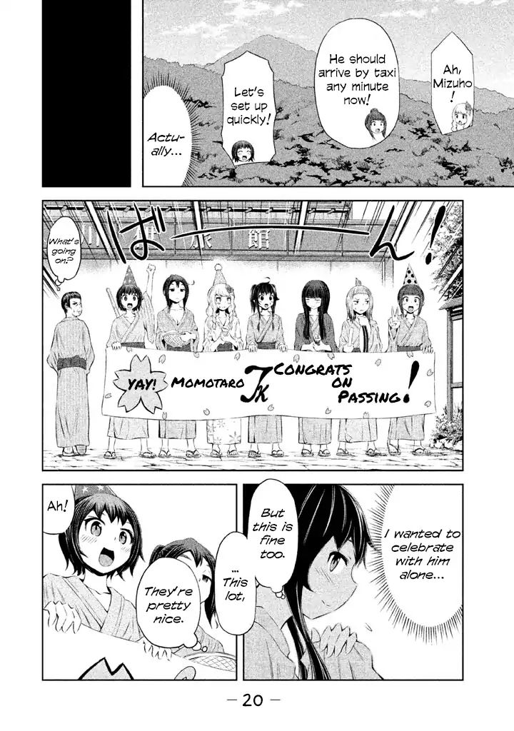 Imori 201 Chapter 34 #20