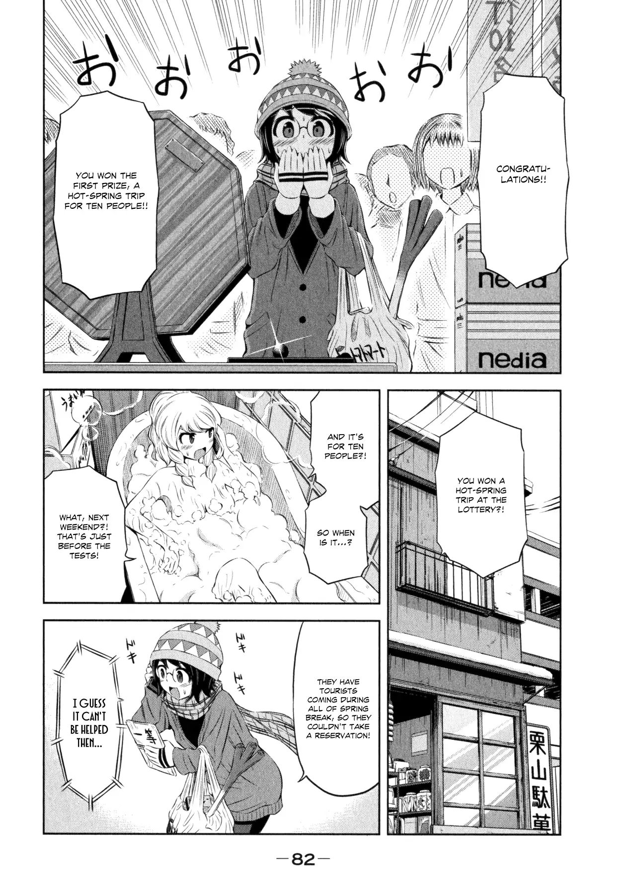 Imori 201 Chapter 33 #16