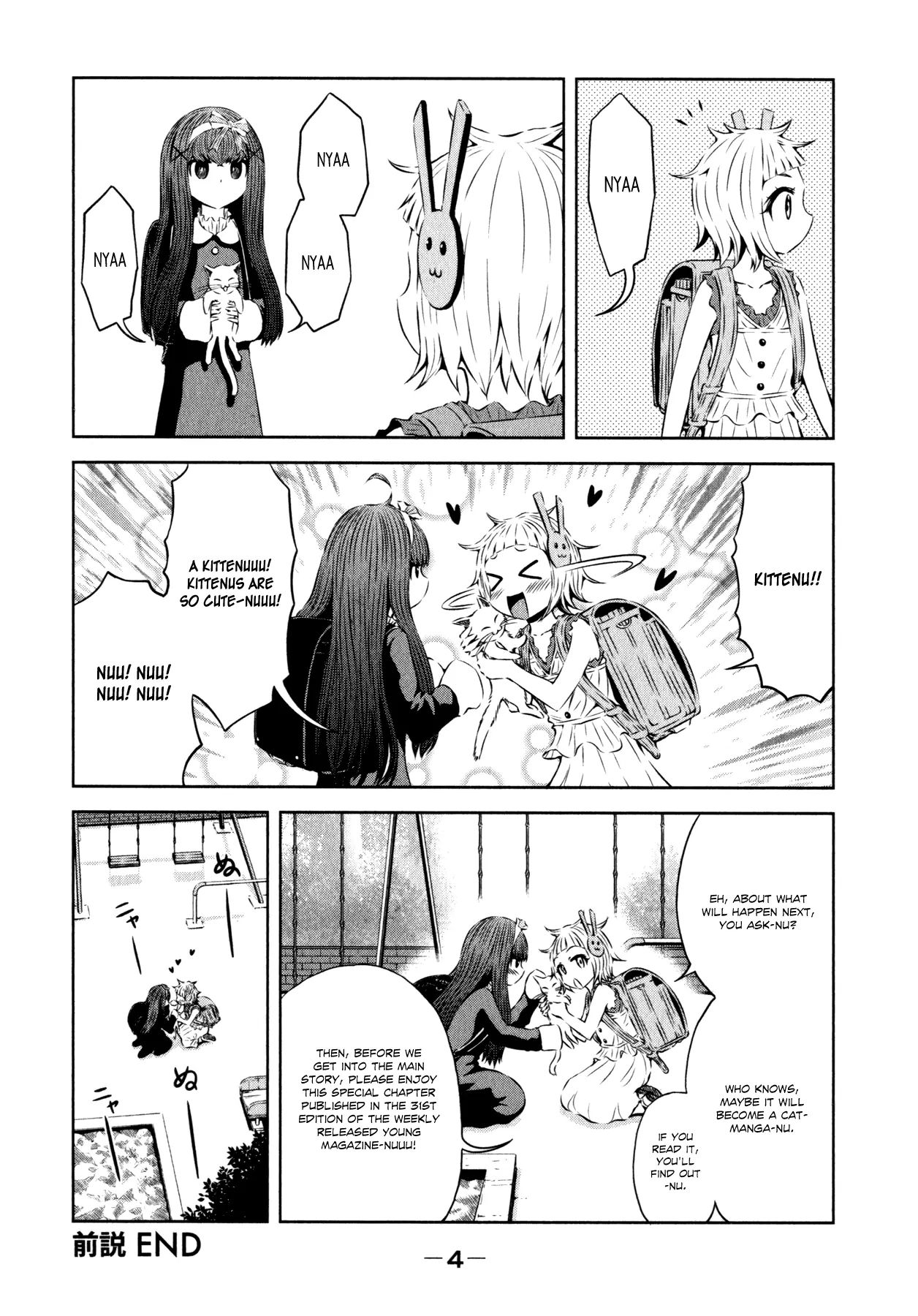 Imori 201 Chapter 30.5 #7